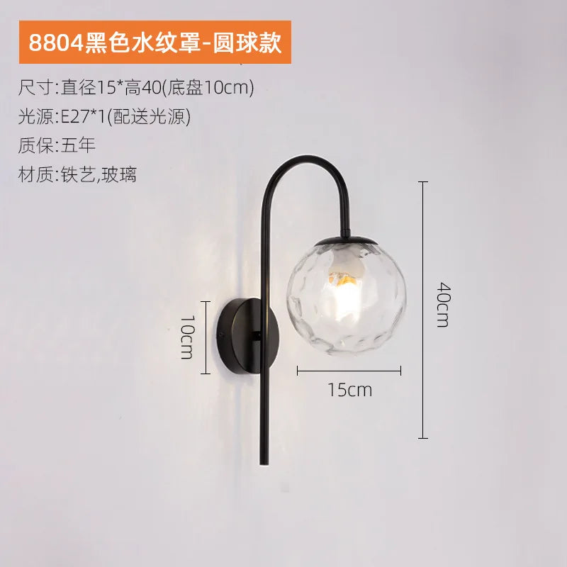 Modern Creative Glass Ball Wall Light