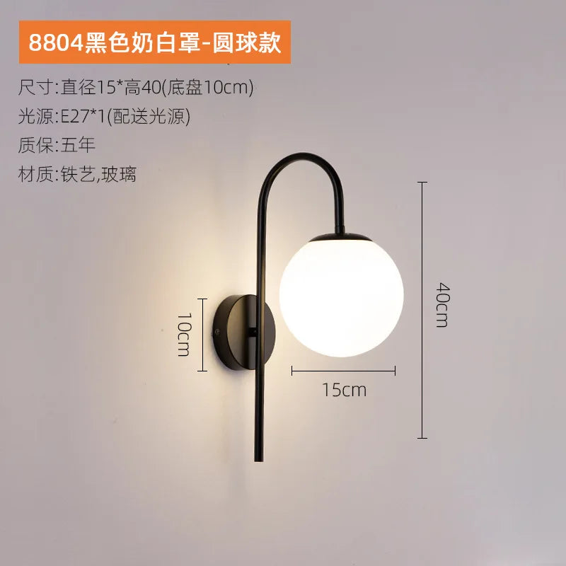 Modern Creative Glass Ball Wall Light